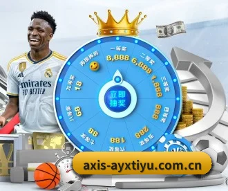 ayx体育登录 APP | aiyouxi
